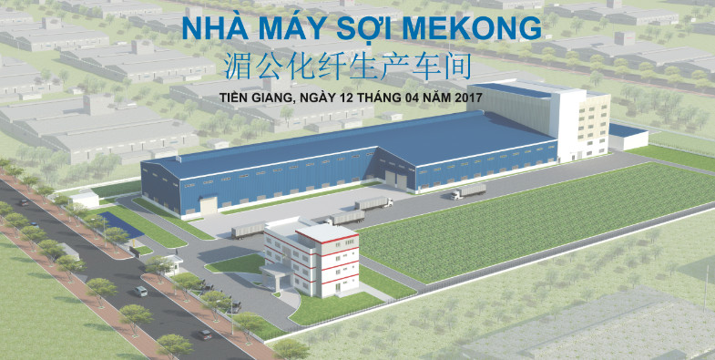 Nhà máy sợi Mekong - Tiền Giang